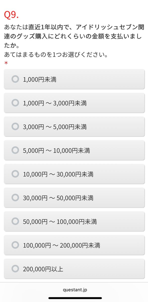 やめろやめろ考えないようにしてんだこっちは！！！！！