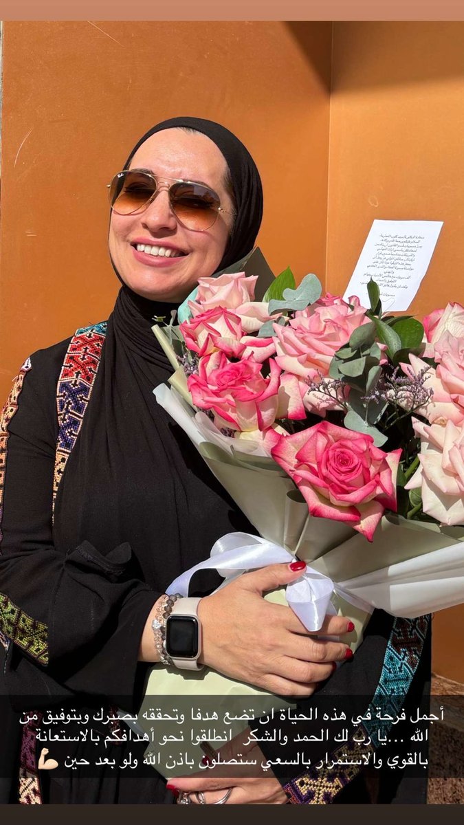 Dr.Majd Kloub tweet media