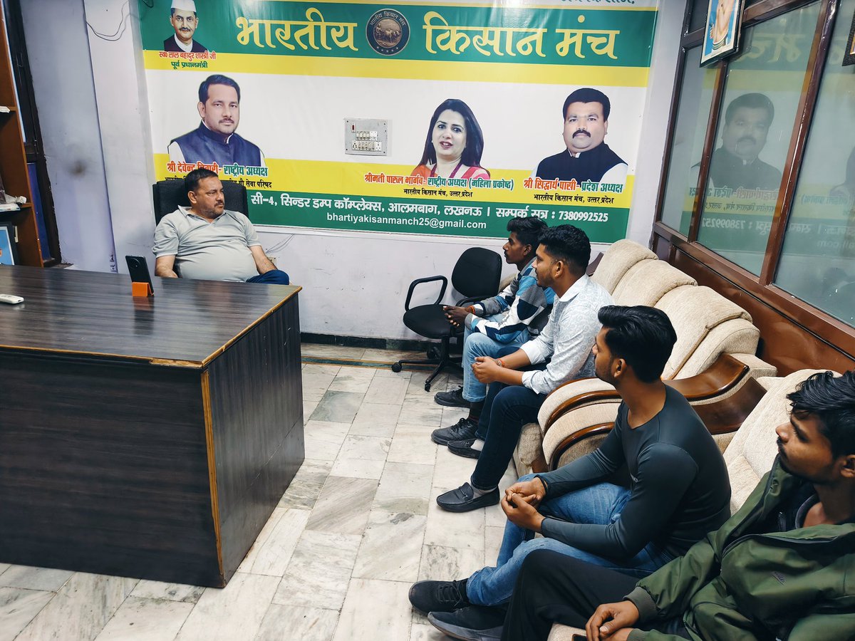 iDevendraBKM's tweet photo. आज आलमबाग स्थित मुख्य कार्यालय में भारतीय गौ सेवा परिषद के युवाओं से मुलाक़ात हुई और गौ सेवा विषय पर सार्थक चर्चा हुई।🚩🙏
#myogiadityanath #AmitShah #bstvlive #CMOfficeUP
#UPGovt #ANINewsUP #aajtak #ABPNews #AbpGanga #AshishSinghLIVE #ashishaajtak #BBCHindi #BBCBreaking #BBCWorld #BBCNews #bbctamil #bbcnewsmarathi #ZeeNews #ZeeNewsEnglish #CNNnews18 #DDNewslive #cnnbrk #PMOIndia #asadowaisi #imshaukatali #aimim_national #ANI #RbharatNews #RBHARATNEWS3 #akbarowaisii