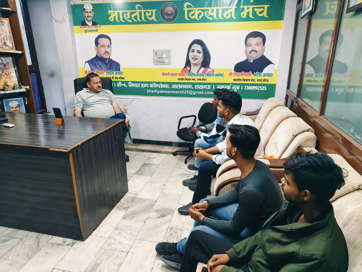 iDevendraBKM's tweet photo. आज आलमबाग स्थित मुख्य कार्यालय में भारतीय गौ सेवा परिषद के युवाओं से मुलाक़ात हुई और गौ सेवा विषय पर सार्थक चर्चा हुई।🚩🙏
#myogiadityanath #AmitShah #bstvlive #CMOfficeUP
#UPGovt #ANINewsUP #aajtak #ABPNews #AbpGanga #AshishSinghLIVE #ashishaajtak #BBCHindi #BBCBreaking #BBCWorld #BBCNews #bbctamil #bbcnewsmarathi #ZeeNews #ZeeNewsEnglish #CNNnews18 #DDNewslive #cnnbrk #PMOIndia #asadowaisi #imshaukatali #aimim_national #ANI #RbharatNews #RBHARATNEWS3 #akbarowaisii
