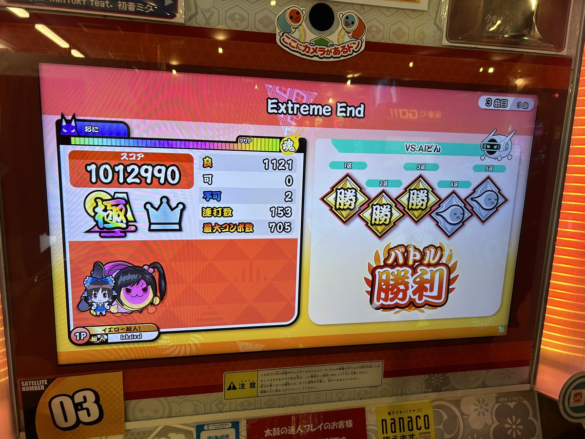 あるるー tweet media