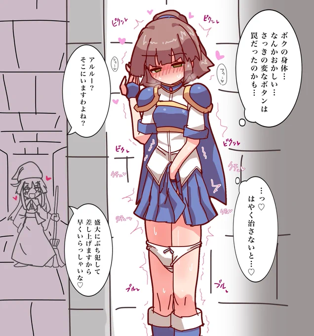 ダンジョンにて 