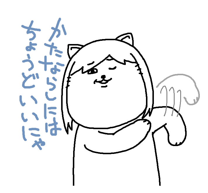 強キャラ 