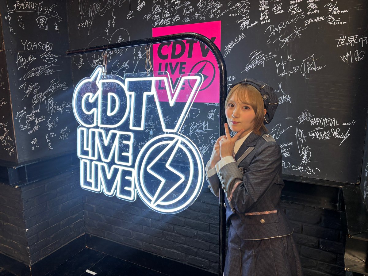 CDTVライブ！ライブ！ありがたぐちでした☺️❤️‍🔥 新曲「名残り桜