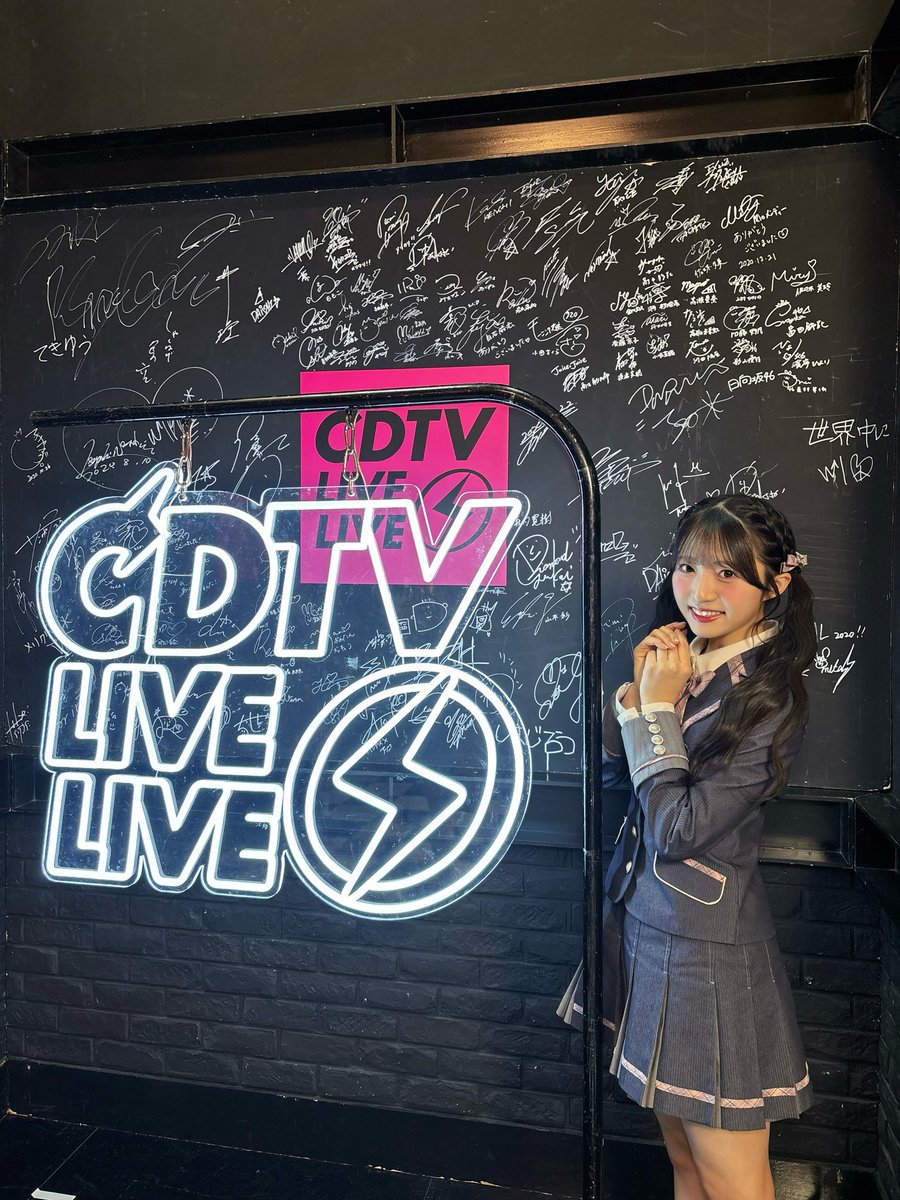 CDTV ライブ！ライブ！ ありがとうございました🌸 『名残り桜』フル