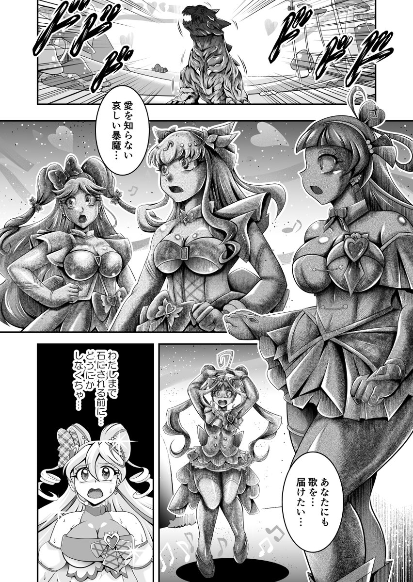 R18G状態変化(石化)閲覧注意
星喰～STONE WORLD 番外編～7人の戦姫
きゃうんちゃんの事件簿
Fantia:https://t.co/cWRkhreoYQ
Ci-en:https://t.co/rKVW7dLDTR
FANBOX:https://t.co/yZa18ZImTW
1年経ったので バトンタッチマンガ(?)
支援者さま向けはマンガ3p
その他 差分いろいろ 
