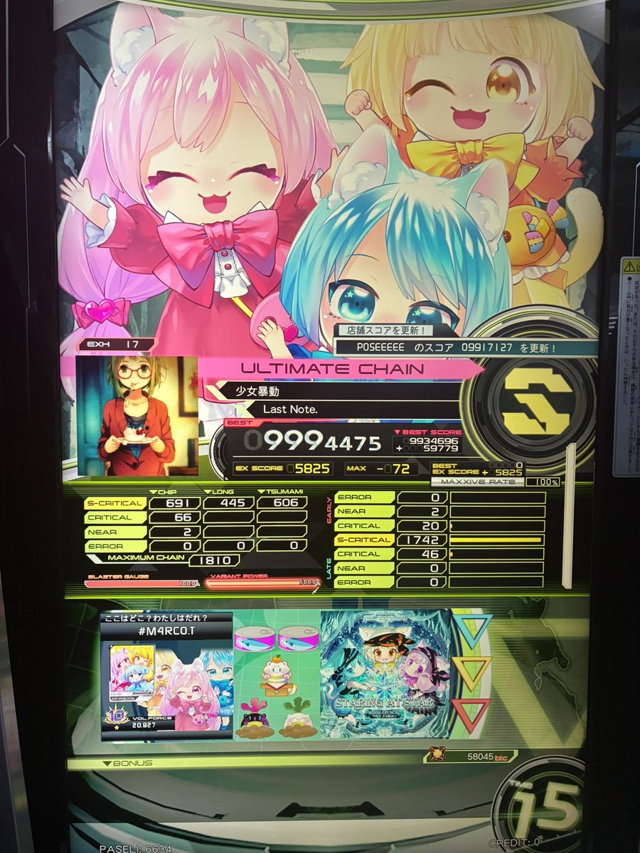 Post by はっけるち◾︎◾︎◽︎◽︎◽︎◽︎◾︎ on X: 今日も一日