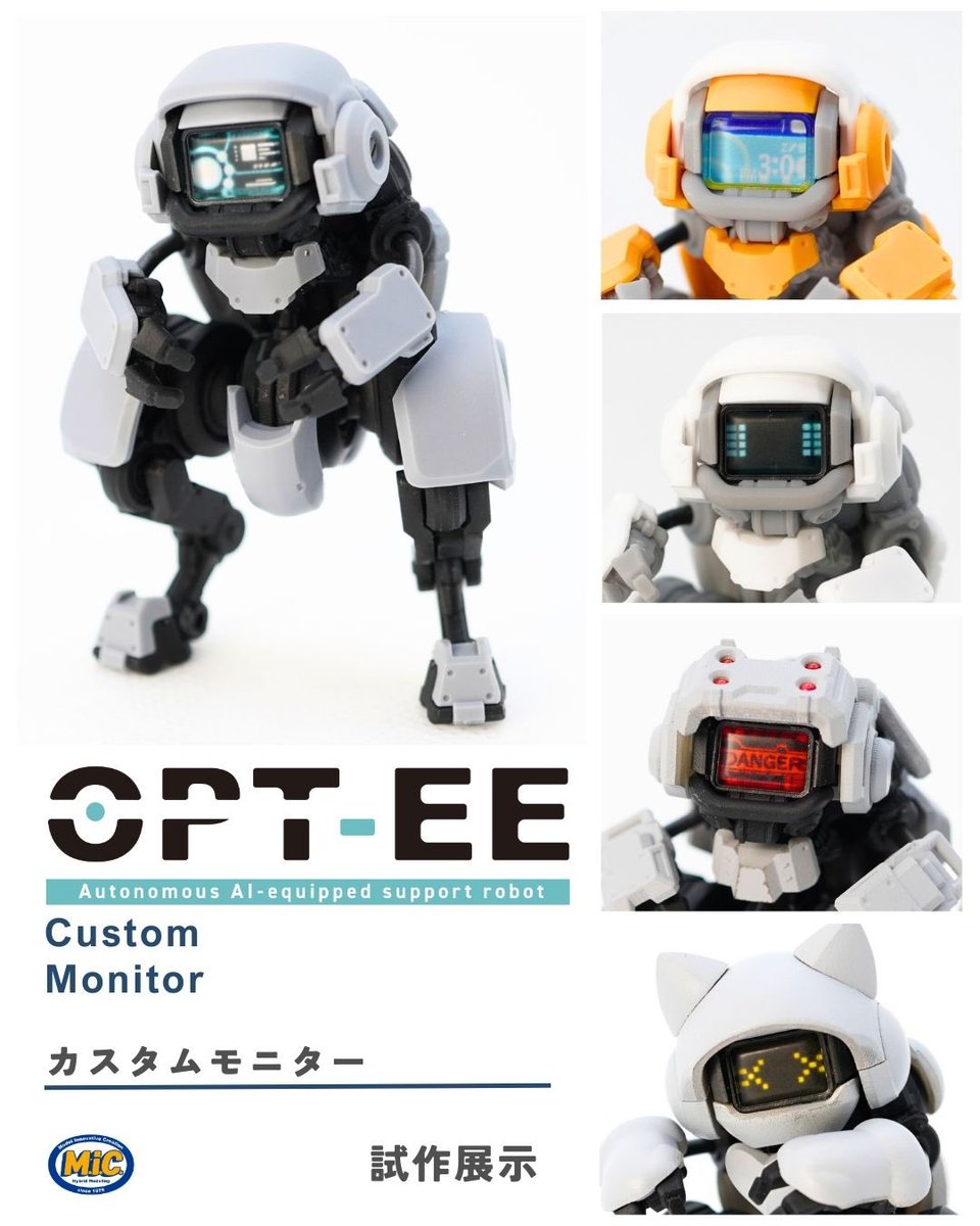 mic_toys1979's tweet photo. \\イベント出店情報//
 
Wonder Festival 2026 Winter 展示商品④
 
● OPT-EEオプション カスタムモニター
 
さまざまなモニター画面を再現できる装飾用モニターパーツ
 
ディーラー名：MIC［4-23-01]

#WF2026W #WF2026冬 #OPTEE https://t.co/PsVBLgfGpw