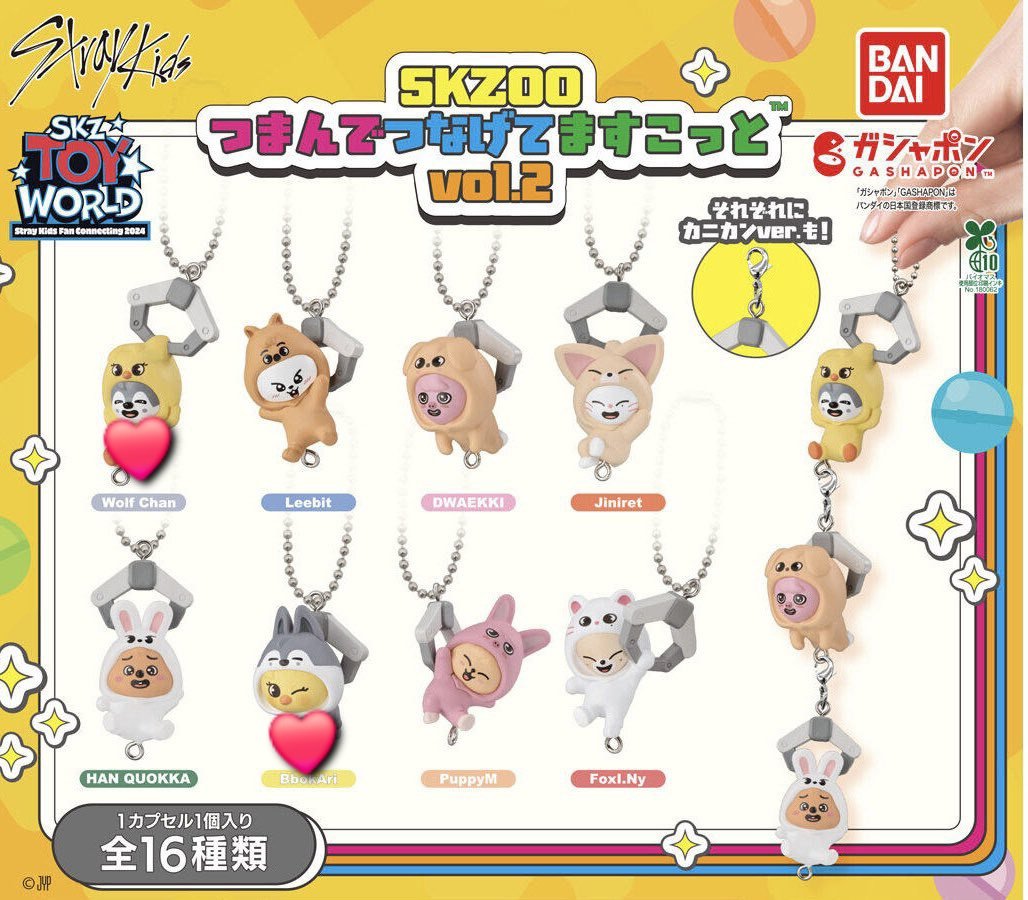 #rt 스트레이키즈 스키주가챠 올프찬 뽁아리 이벤트💛

 𖤐 RT+멘에 올프찬or뽁아리 한명 선택 해서 달아주세요!
*follow(선택사항이지만 확률 up,팔취하실거면 팔×)
 𖤐 당첨자 스테이 인증 받아요♡(어떤거든 상관×)
 𖤐 참저삭 있어요😢
 𖤐 2분 뽑고 당발은 2월 중순