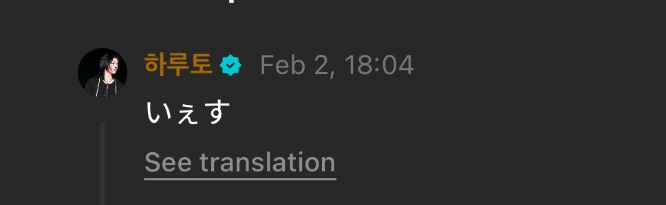 jepangnya ngejepang banget