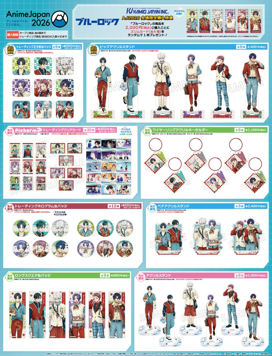 カミオジャパンアニメ tweet media
