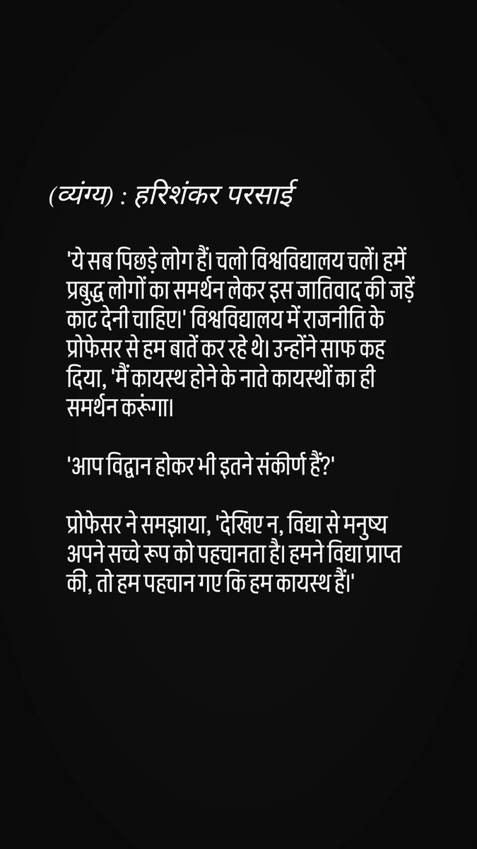 priyampriyarth's tweet photo. #UGC_लागू_करो
#UGC_बहाल_करो
#We_support_UGC
#UGC_लागू_करो
#UGC_बहाल_करो
#We_support_UGC
#UGC_लागू_करो
#UGC_बहाल_करो
#We_support_UGC_Bill https://t.co/xOvXBET1tm