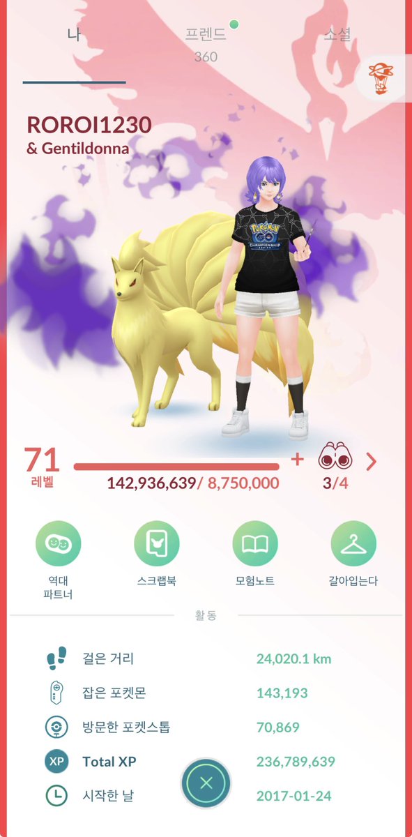 ROROI1230 tweet media