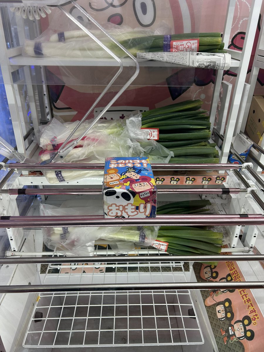 野菜は直売所で購入した方が安く買えそうww