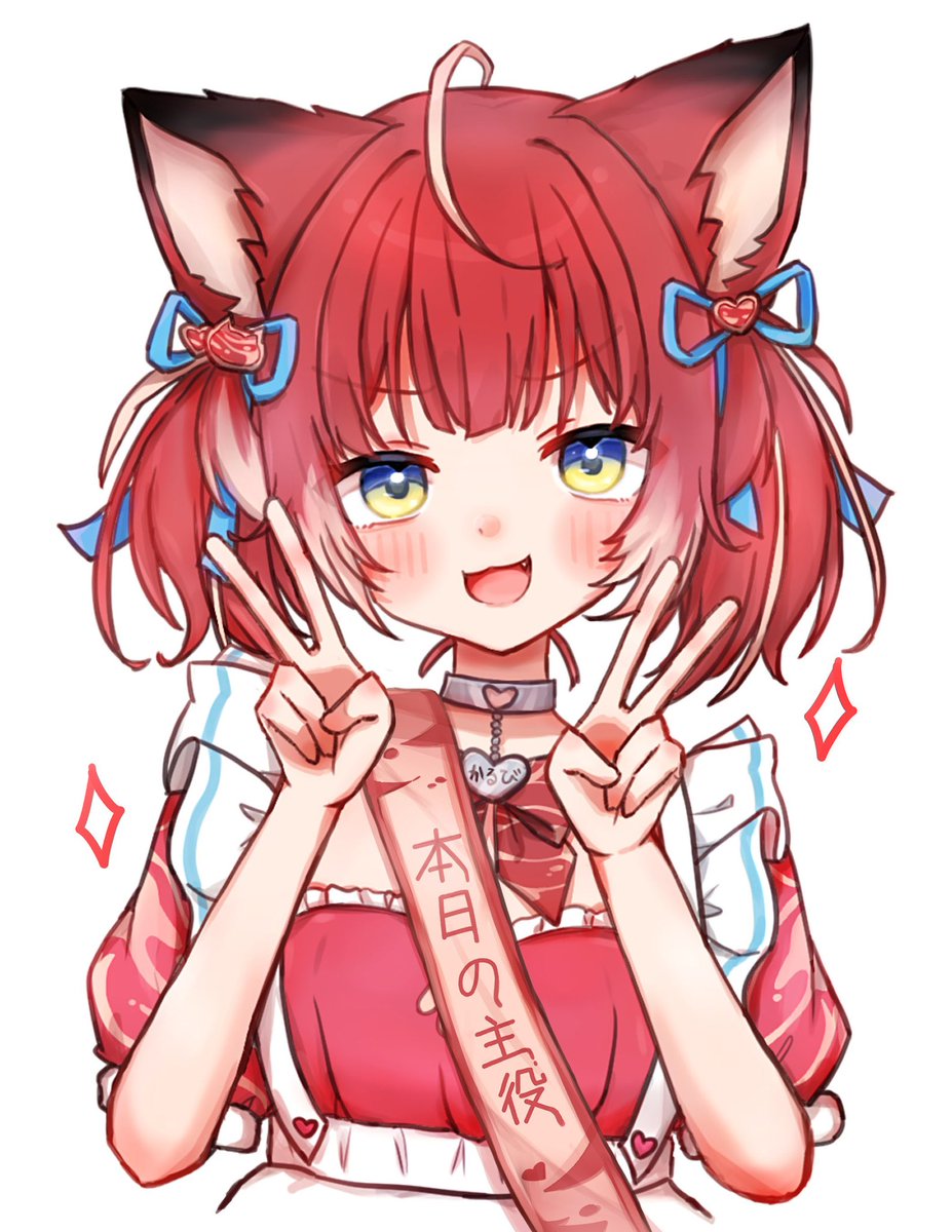 お気に入りのかるび選手🥩  #ツインテールの日