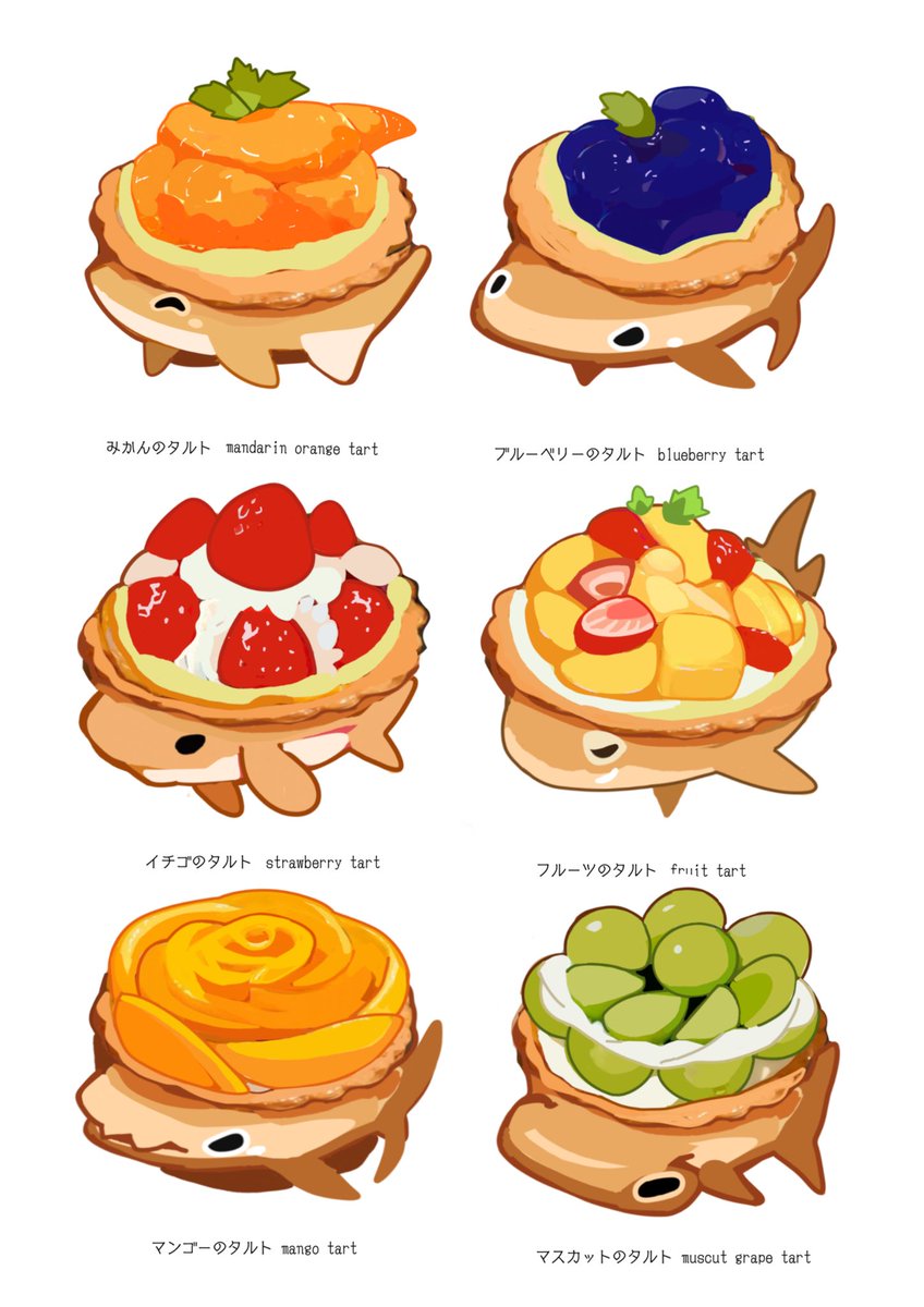 Fruit Tart Shark 🥧🦈