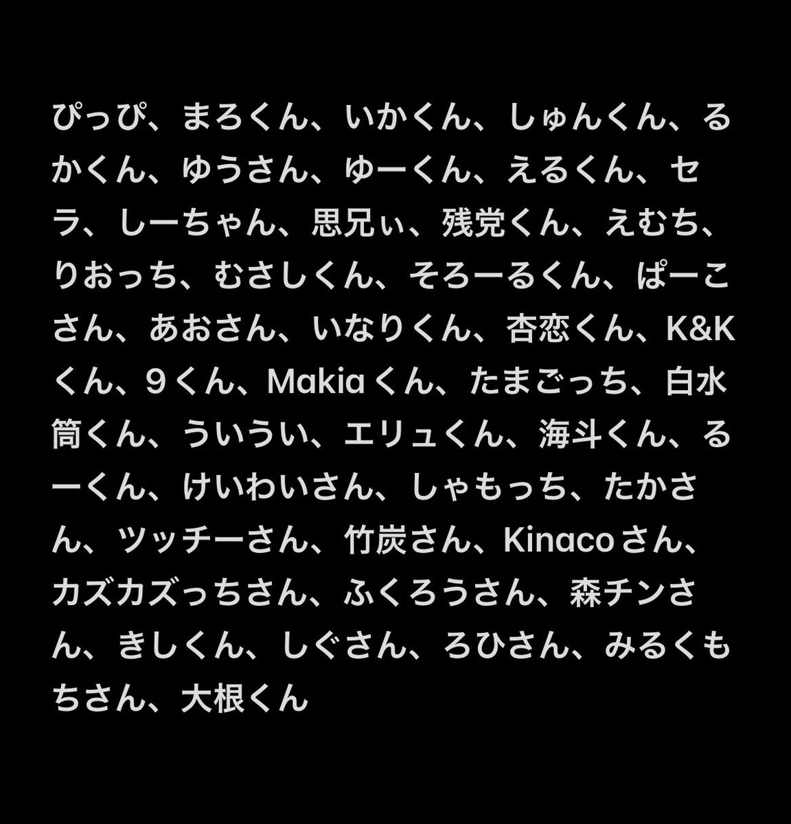 えりーな様の ありがたいコメントページ Post by ツッチー on X: 感謝です✨🙏