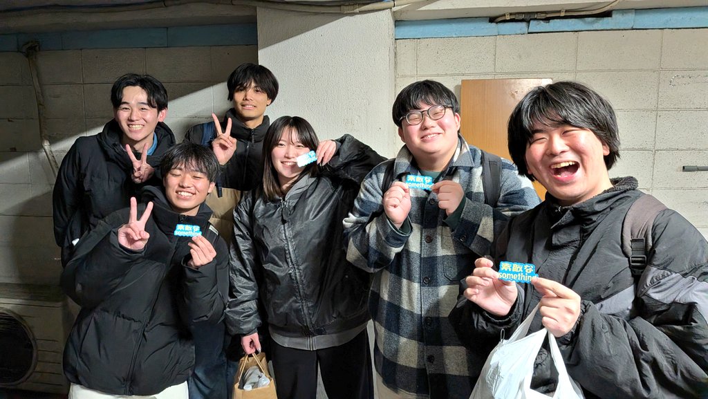 素敵なsomething tweet media