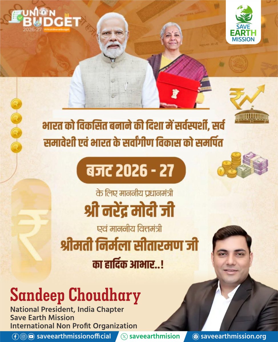 Sandeep Choudhary tweet media