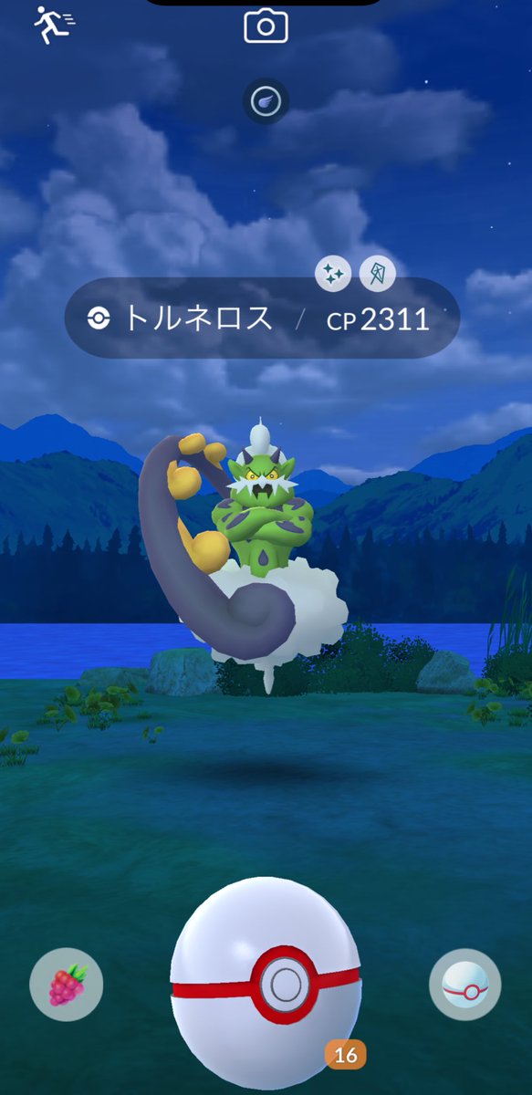 もち/ポケモンGO/山口県 tweet media
