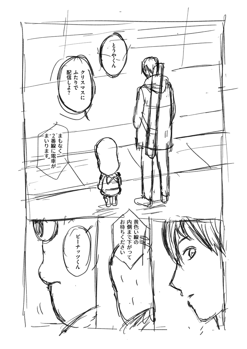 小石 tweet media