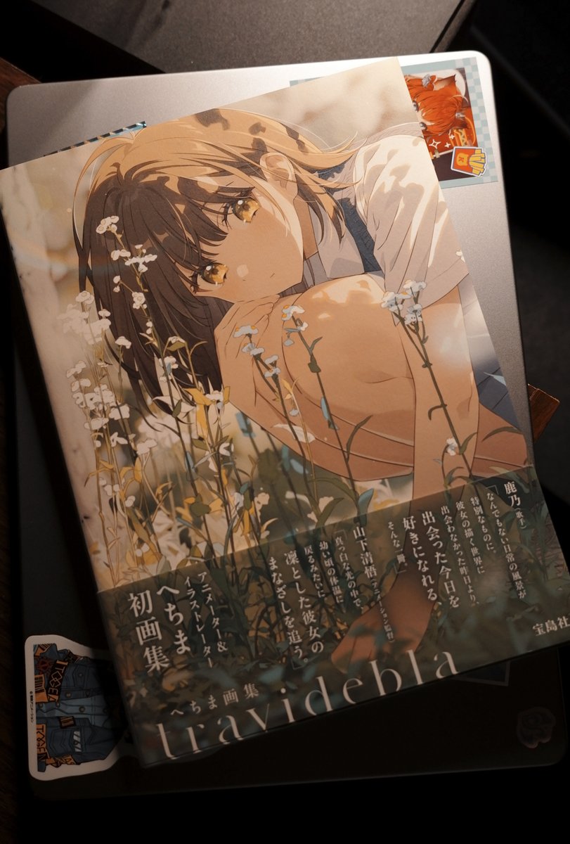 uniflr's tweet photo. 『travidebla』届いた
コロリドのアニメに花寄女子寮、鹿乃さん
へちまさんの携わってる作品に影響されてきたから眼福だった！！！
サイン本というのも相まって久しぶりにかなり興奮してる
見開きの超かぐや姫！企画書イラス���が好き https://t.co/V7p2FBravu
