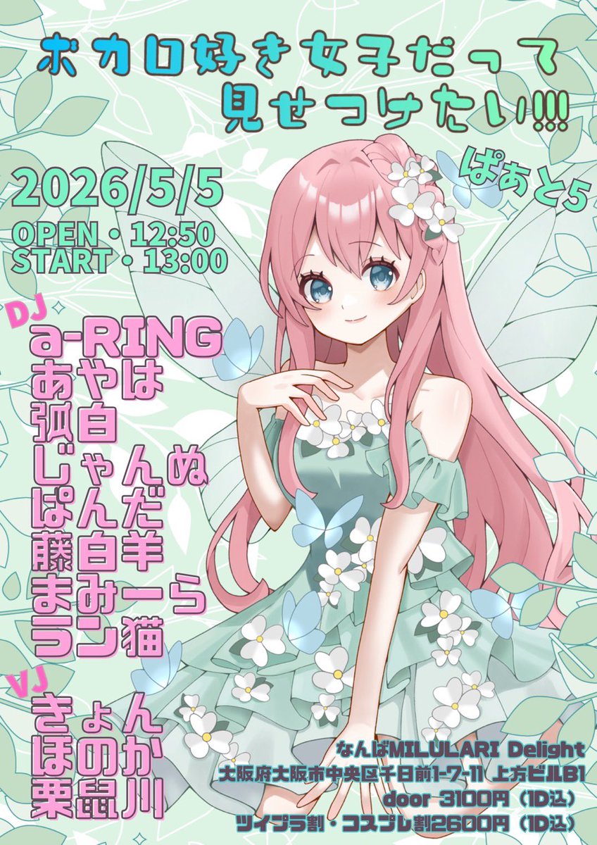 栗鼠川(ﾘｽｶﾞﾜ) tweet media