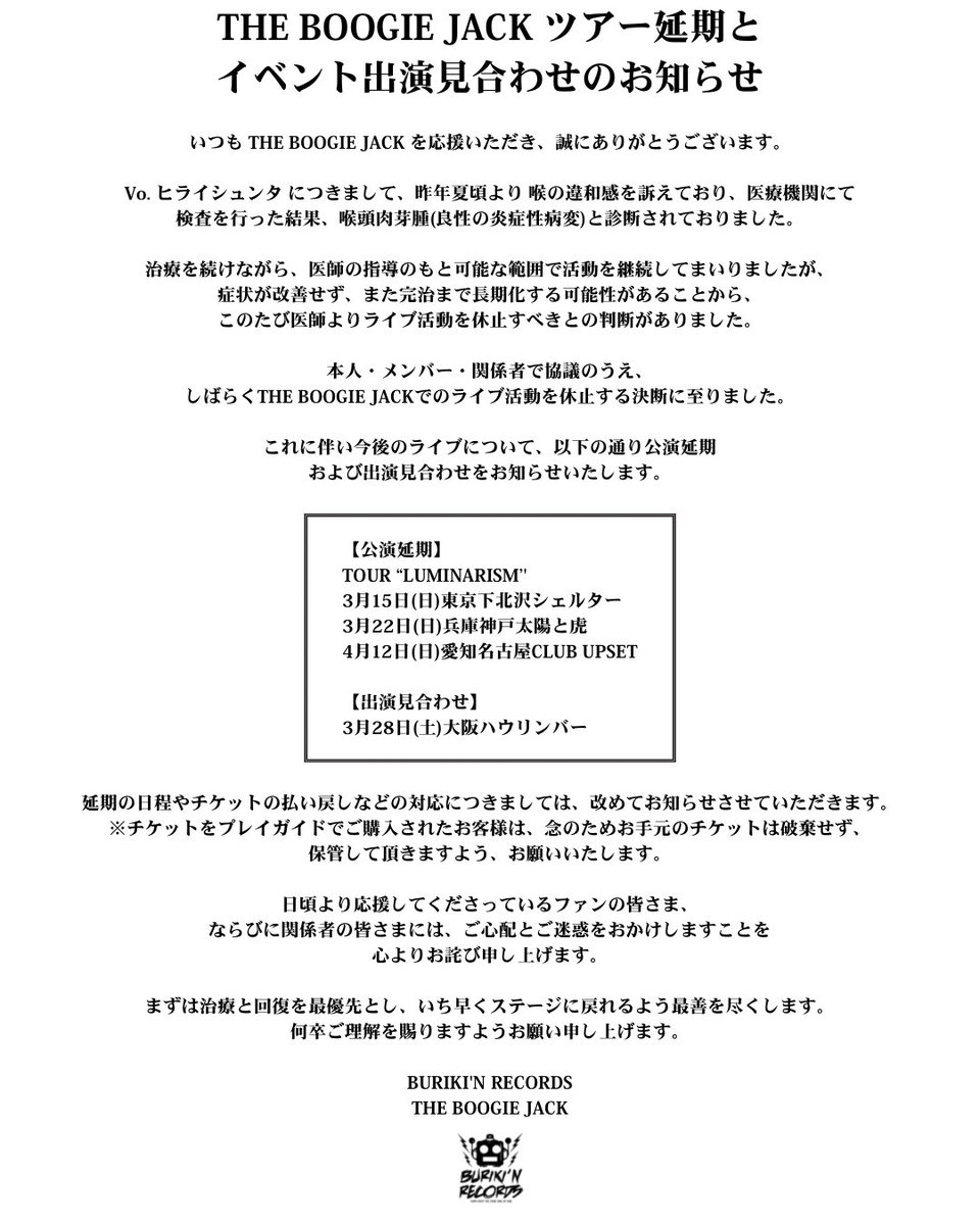 でらロックのときにシュンタさんと直接お話できたんですけど、余裕で