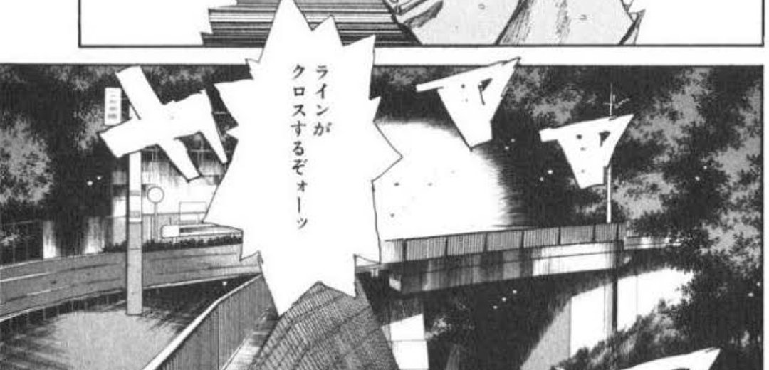 カーブ中に対向車と遭遇したらコレになる😇