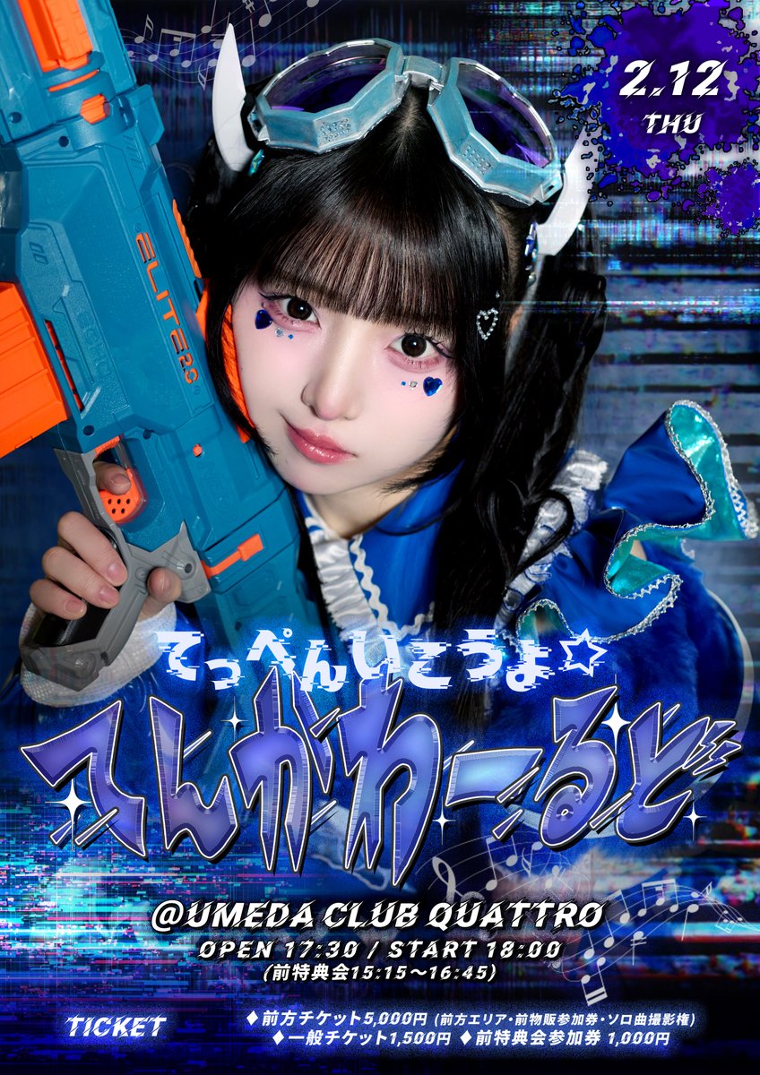 ナナコロビヤオキ【ナナコロ】 (@nanakoro_info) / Posts and Replies / X