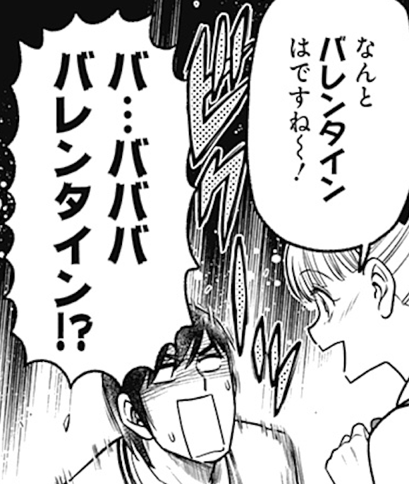 「邦キチS15」4話は、今週金曜(2/6)公開‼️ 今回は、「ブルーバレンタイン 女・アサシンの復讐」前編です🔫 連載8周年にして、初めてのバレンタイン回となります🍫 お楽しみに〜😁