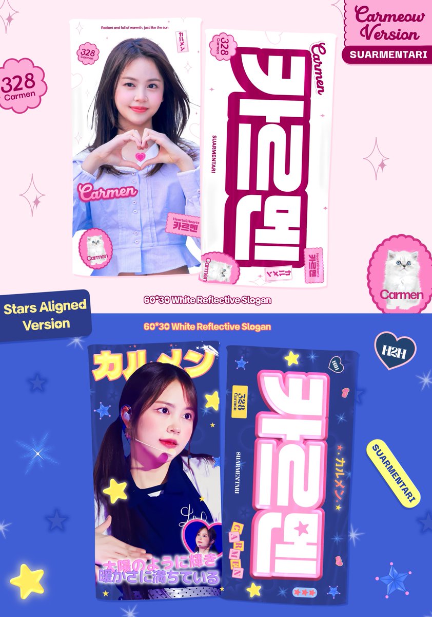 [INA] 2026 Cheering Kit for #CARMEN 
© suarmentari  

~ 02/10 (23.59)
︎✩ bit.ly/mentarina
︎✩ G.O ⇀ DM

[BANGKOK, BROOKLYN, LOS ANGELES]

[SMTOWN in Bangkok]
bit.ly/mentaribkk

[Showcase in Brooklyn and LA]
bit.ly/mentaribkla

#CARMEN #카르멘 #カルメン