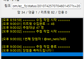 이지피지 🫧 eazy feezy tweet media