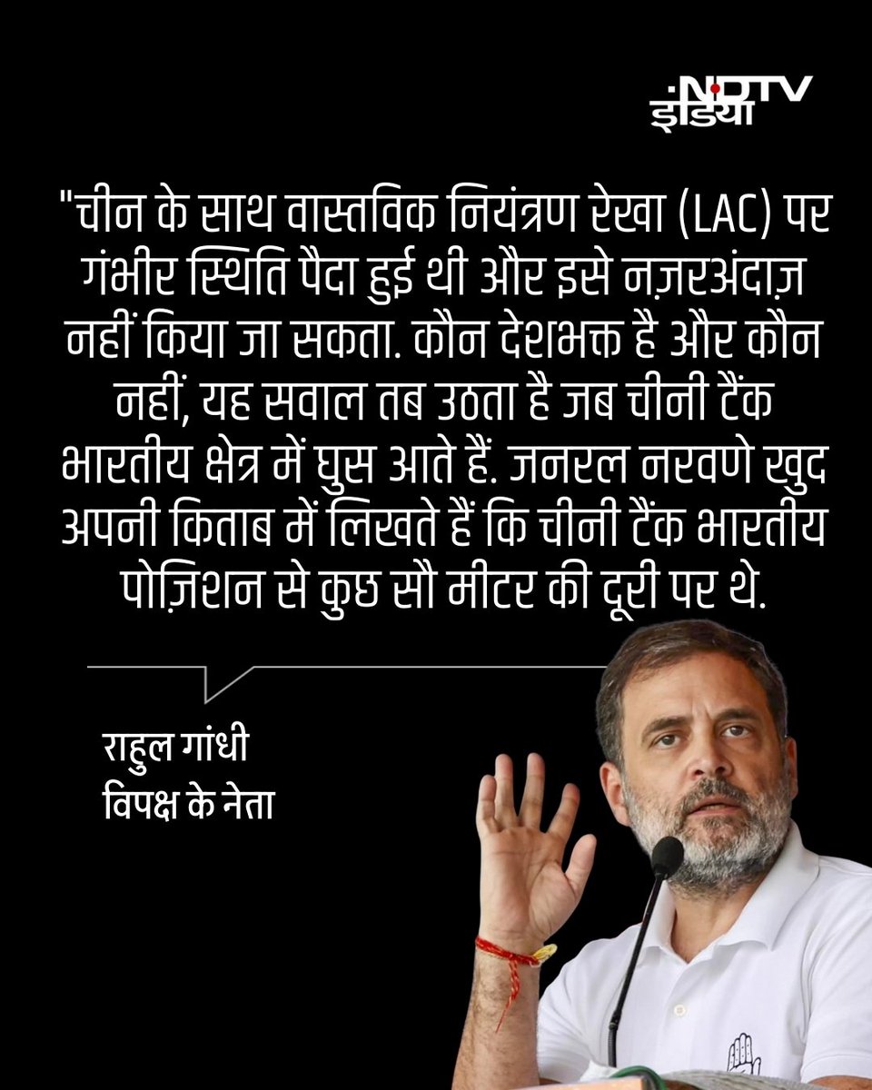 sarvmanglamcom's tweet photo. @nishikant_dubey @RahulGandhi नेहरू जी सबसे बढ़िया काम कर गए।
पूर्व सेनाध्यक्ष मनोज मुकुंद नरवणे ने गलवान में चीन की हरकतों पर सत्य लिखा है, जिसे @thecaravanindia ने छापा है।
इस लेख में ऐसा क्या है जो भाजपा सांसद और लोक सभा स्पीकर #RahulGandhi को पढ़ने नहीं दे रहे?
#ModiInEpsteinFiles
#ModiEpstein https://t.co/FuX8rD9hnw