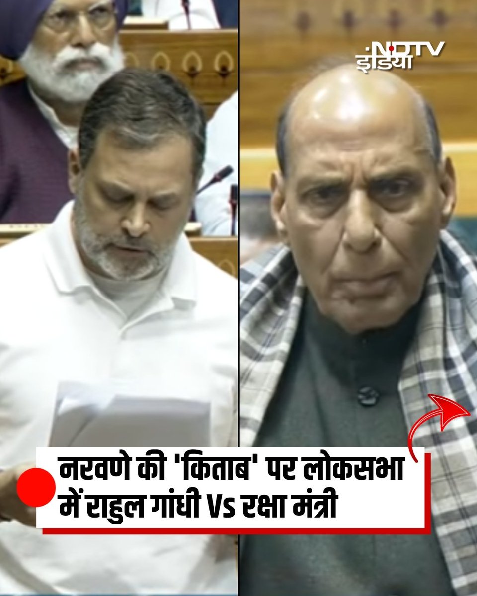 sarvmanglamcom's tweet photo. @nishikant_dubey @RahulGandhi नेहरू जी सबसे बढ़िया काम कर गए।
पूर्व सेनाध्यक्ष मनोज मुकुंद नरवणे ने गलवान में चीन की हरकतों पर सत्य लिखा है, जिसे @thecaravanindia ने छापा है।
इस लेख में ऐसा क्या है जो भाजपा सांसद और लोक सभा स्पीकर #RahulGandhi को पढ़ने नहीं दे रहे?
#ModiInEpsteinFiles
#ModiEpstein https://t.co/FuX8rD9hnw
