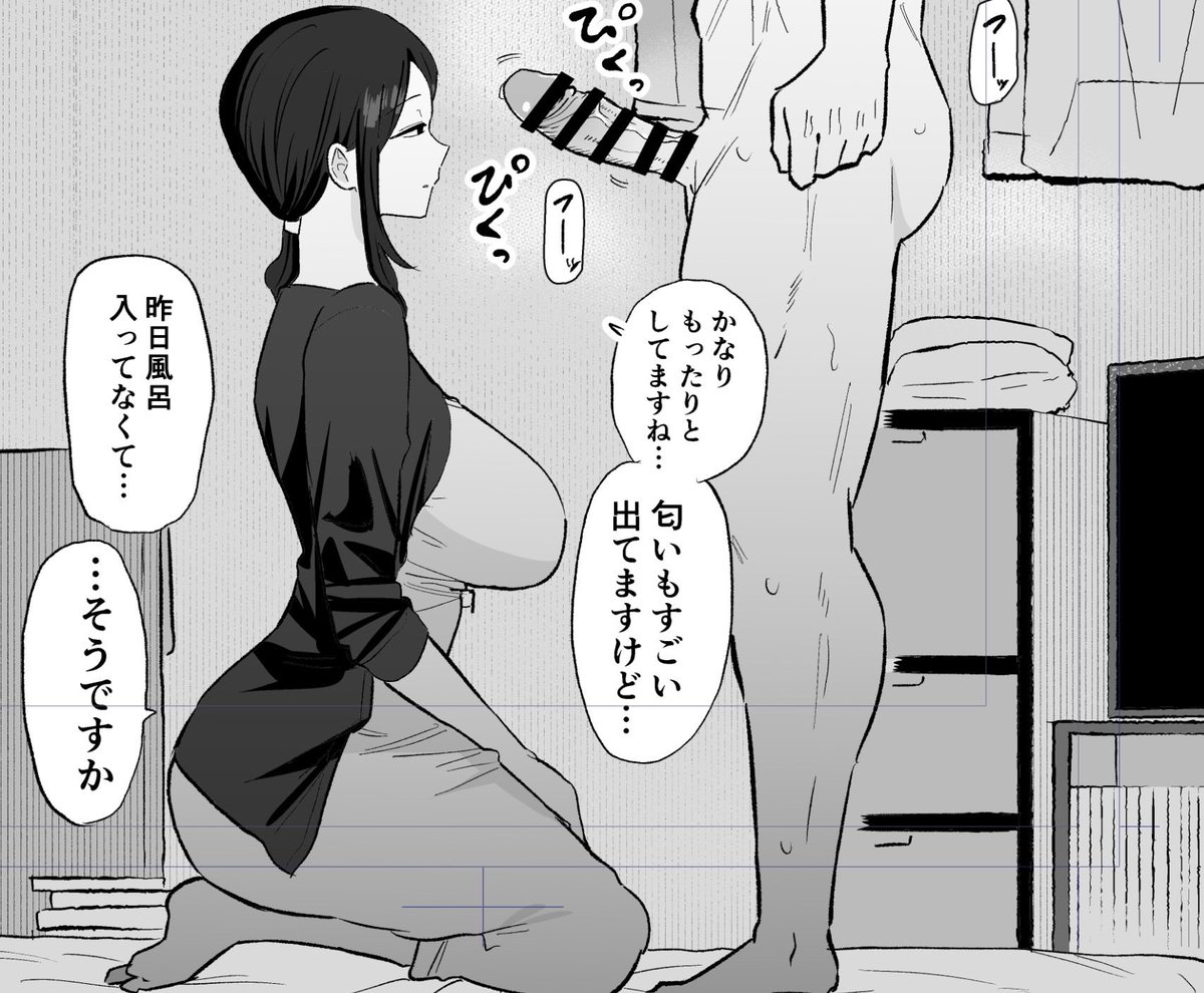 ガチガチの勃起を見せつけても顔色一つ変えない隣室の人妻 