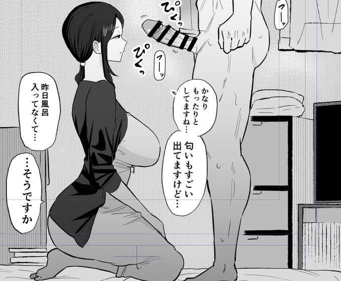ガチガチの勃起を見せつけても顔色一つ変えない隣室の人妻 