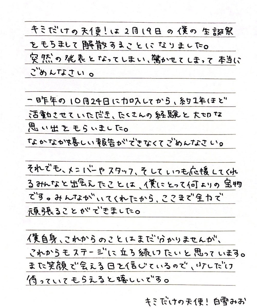 コメント 以下、メンバーからのコメントとなります。 ぜひご一読ください。