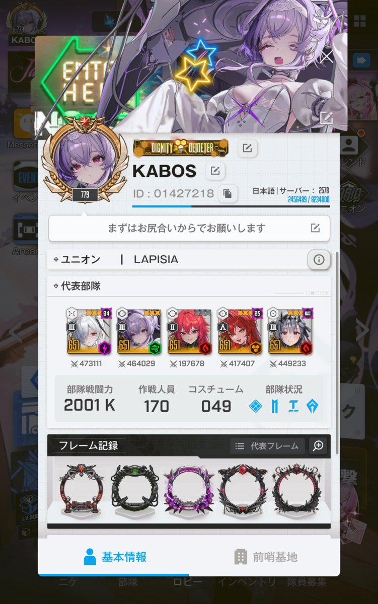 かぼす🎃 tweet media