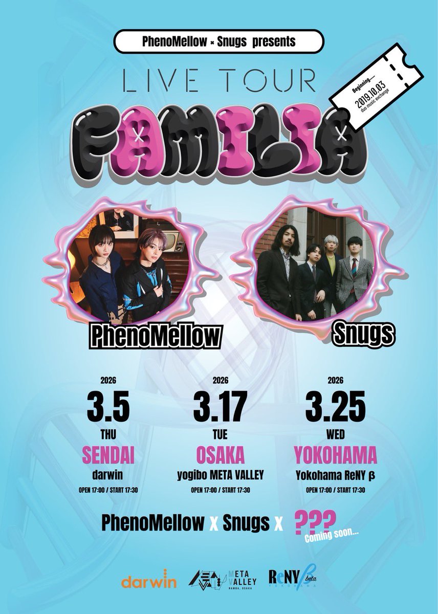 Snugs_official's tweet photo. 【LIVE Info‼️】

PhenoMellow × Snugs
LIVE TOUR「FAMILIA」

東北・関西・関東
3都市ツアー🔥

📍3/5(木) 仙台Darwin
OP 17:00 / ST 17:30

📍3/17(火) 大阪 yogibo META VALLEY
OP 17:00 / ST 17:30

📍3/25(木) YOKOHAMA ReNY beta
OP 17:00 / ST 17:30

チケット情報は次のツイートへ🎫👇 https://t.co/kZ9IMtzTbH
