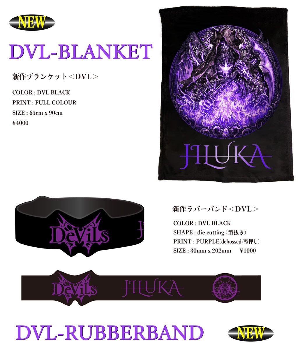 JILUKA 周年記念公演 ￣￣￣￣￣￣￣￣￣￣￣￣￣◥ JLK-ANNIVERSARY