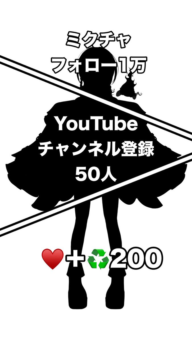 おちびまん👻💜 (@chibitann723) / Posts / X