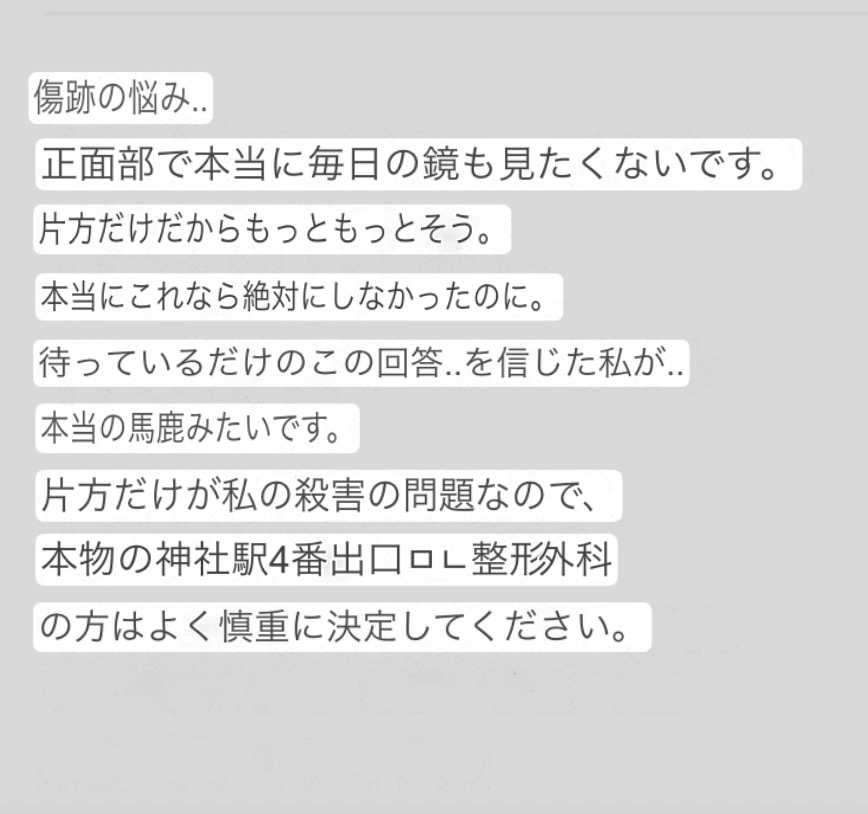 pgjbdmtmaw's tweet image. 新沙駅4番出口のM整形外科