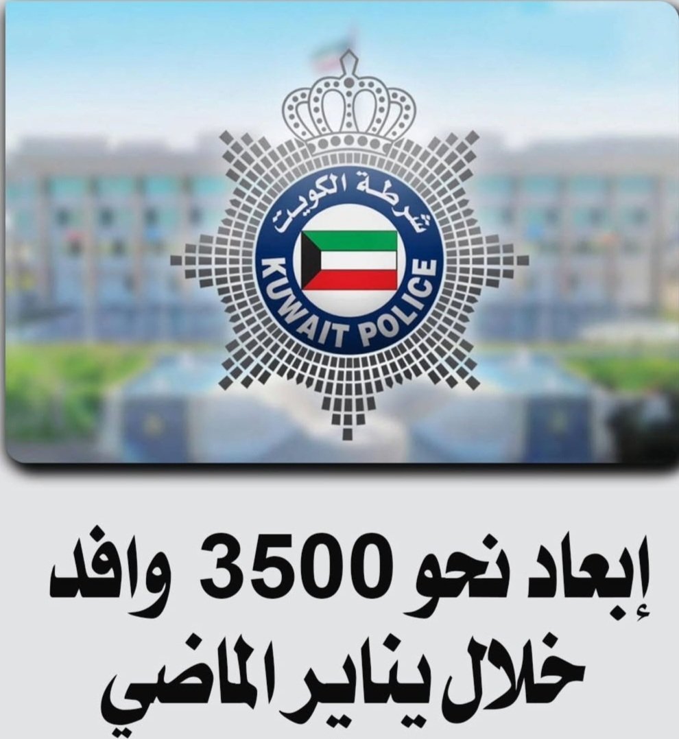 Kuwait. الشاميه 🇰🇼الحميدي tweet media