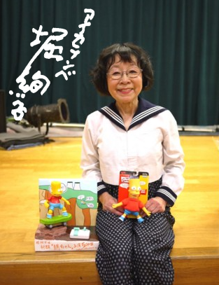 今日は我らが バート・シンプソン！ 
堀絢子 さんのお誕生日🎂
ご存命であれば91歳

堀さんの小柄な身体からあふれ出す情熱が炸裂している魅力的なキャラの数々は、
これからも画面の中で
あなたの心の中で輝き続けます！！

さぁ、みなさんで参りましょう！
📢『アイカランバ！！』

#シンプソンズ