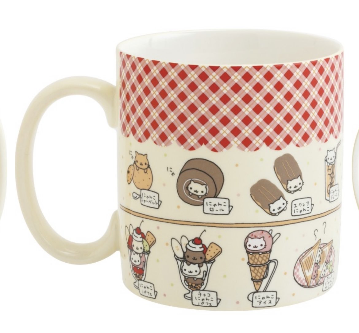 にゃんにゃんにゃんこ マグカップ 箱までかわいい😍🍰 楽天で予約でき