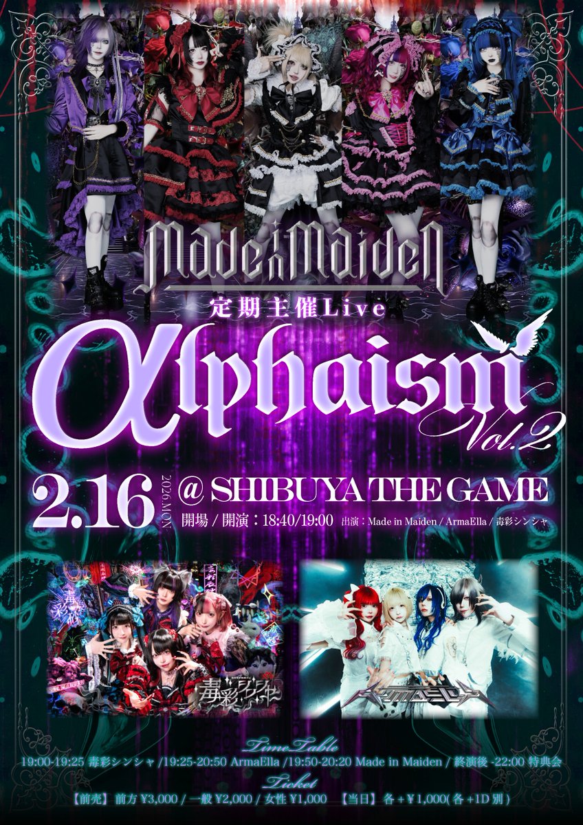 Made in Maiden【Official】 (@M_i_M_info) / Highlights / X