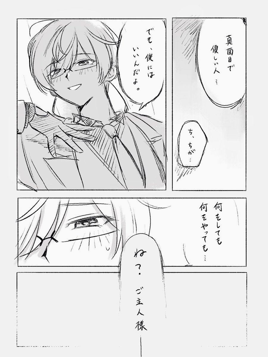 さに亀

⚠︎審神者面付きでいます