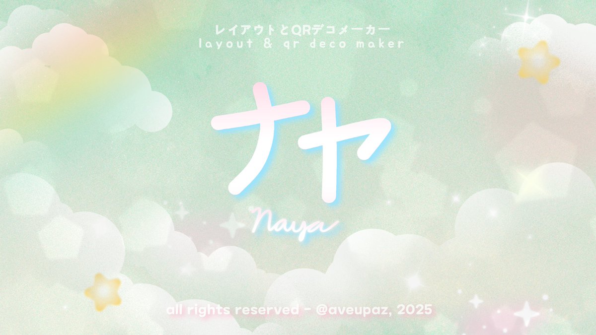naya 🍉 OPEN! tweet media