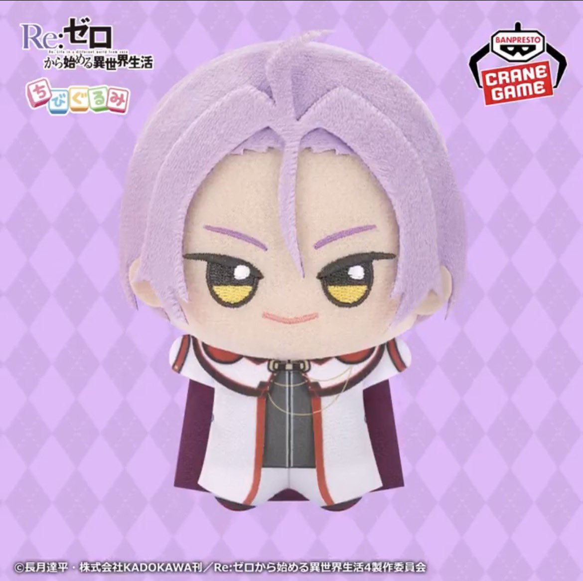 DailyJuliusRe0's tweet photo. DAILY JULIUS: Today’s Julius is the mini BANPRESTO plush! He should be releasing to claw machines near you (or far away from you) in June! https://t.co/T3GRh8JjT2